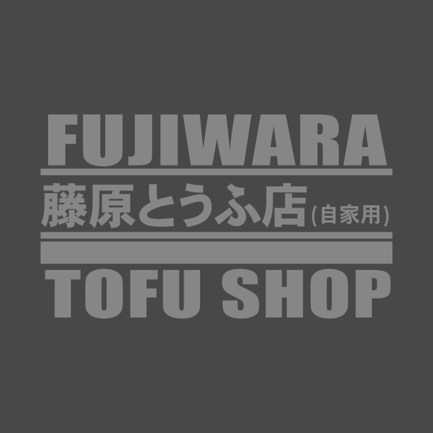 Fujiwara Tofu Shop - Initial D - T-Shirt | TeePublic