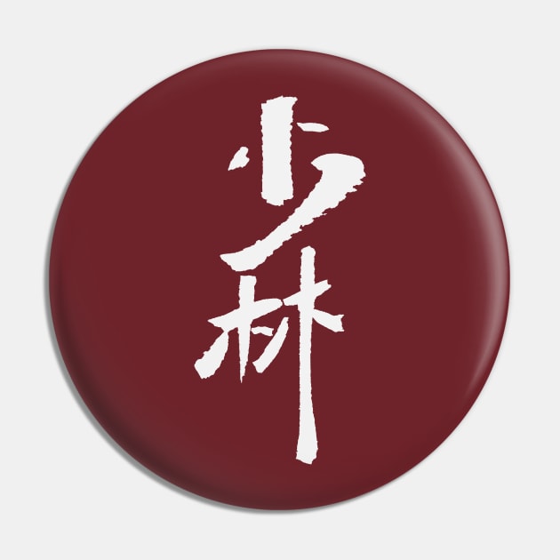 Shaolin In Chinese Pin by Nikokosmos
