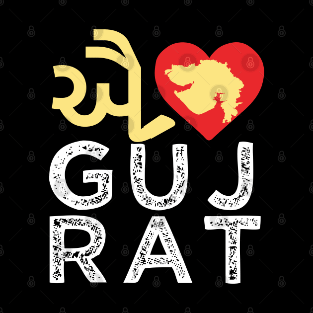 I love Gujrat Gujrati India Indian Modi by alltheprints