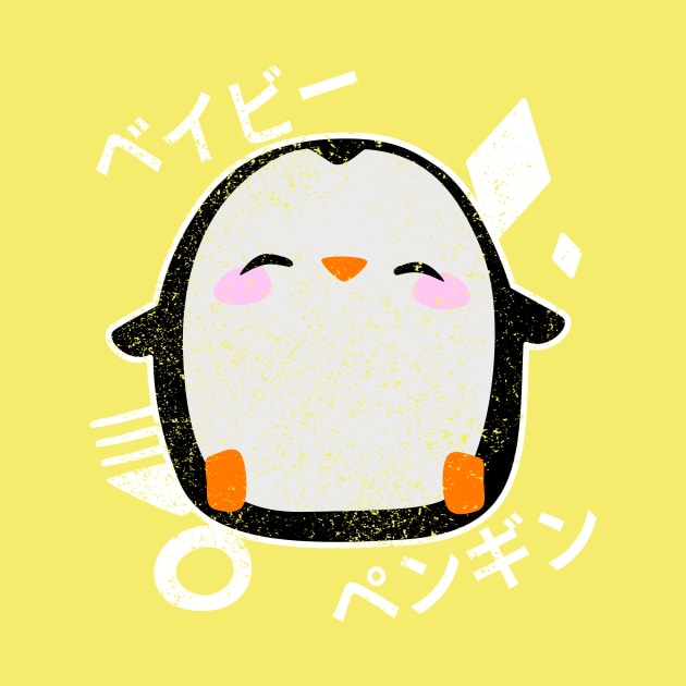 Kawaii - Baby Penguin - Japanese Baby Penguin by Kawaii Kingdom