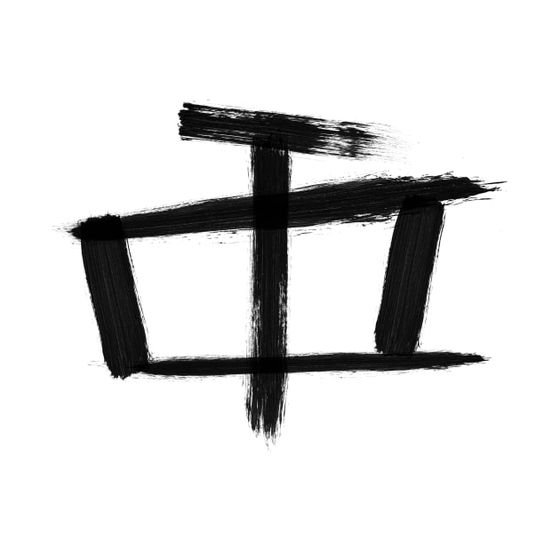 Lord Yu Symbol Paint Stroke by shellysom91