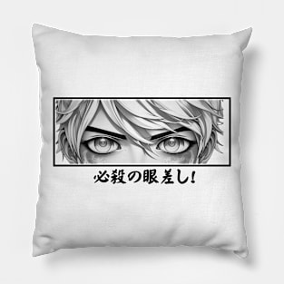 The  Anime Eyes "The Gaze of Fatality", Design. Pillow