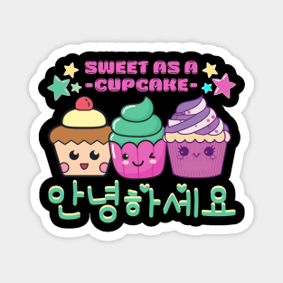 Cute kawaii cupcake Magnet