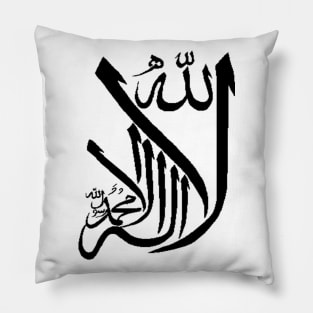 TAWHID Pillow