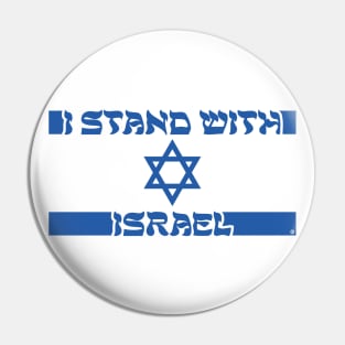 I stand with Israel Pin