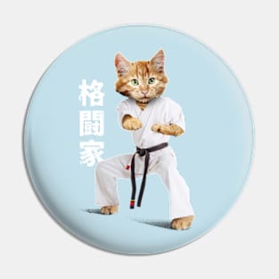 Karate Pin