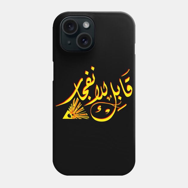 Arabic calligraphy: explosive Phone Case by ARABESKDesigns