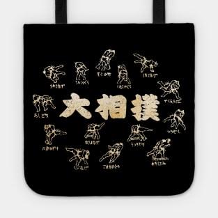 Sumo Wrestling Tote