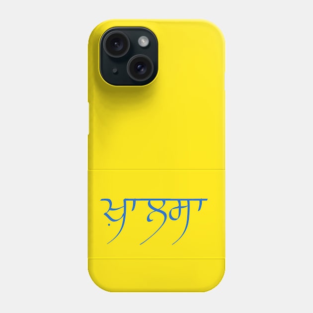 Khalsa in punjabi on Yellow color Phone Case by who_rajiv