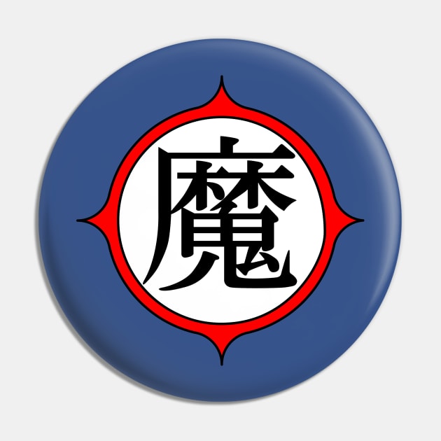 FanMade. Piccolo Daimao (MA) Kanji. Pin by FanMade