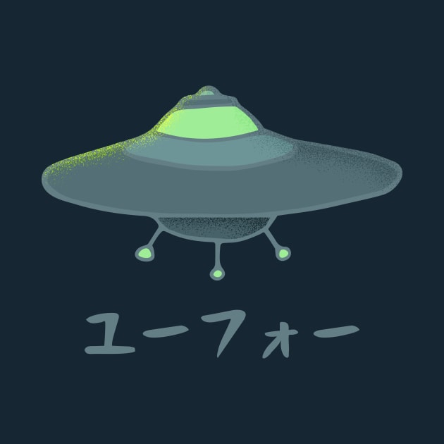 UFO by lowercasev