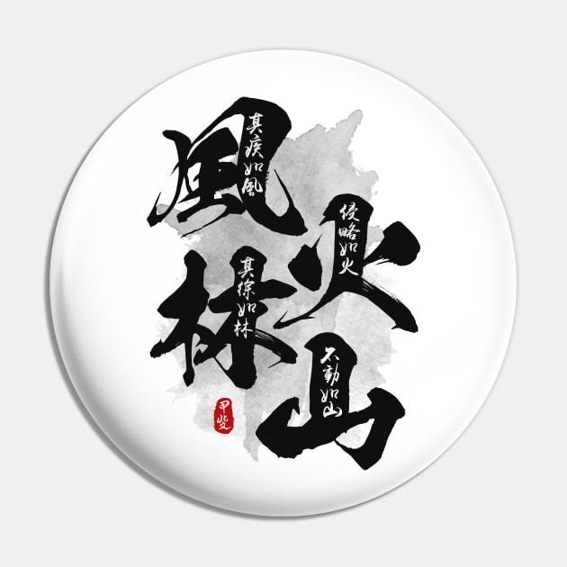 Furinkazan Calligraphy Kanji Art Pin by Takeda_Art