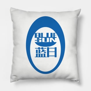 Blue Sun Corp Logo Pillow