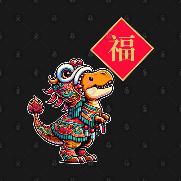 T-rex Lion Dancer In Training Brings Good Luck - Lunar New Year 2024 by Half Sugar Boba