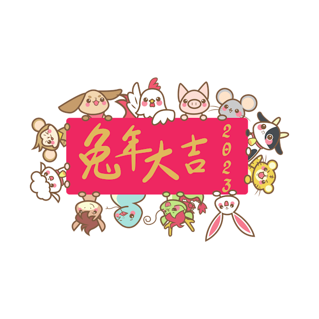 Happy Year of the Rabbit! by MiFDesigns