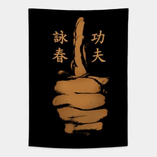 Wing Chun Kung Fu Tapestry