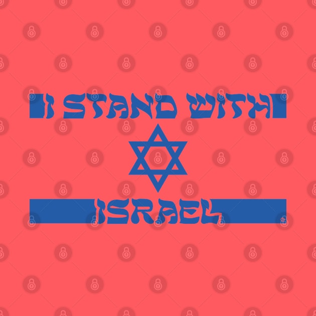 I stand with Israel by Yurko_shop