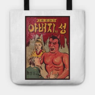 Vintage Korean Devil Manga Cover Tote