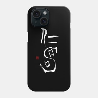 Long Life 仁寿 Japanese Calligraphy Kanji Character Phone Case