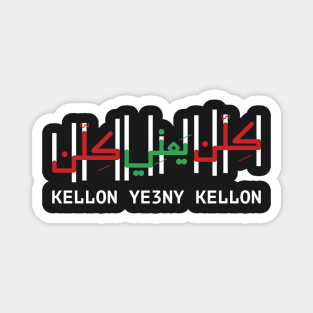 Kellon Ye3ny Kellon Lebanon Freedom Lebanese People Revolution Solidairty -wht Magnet