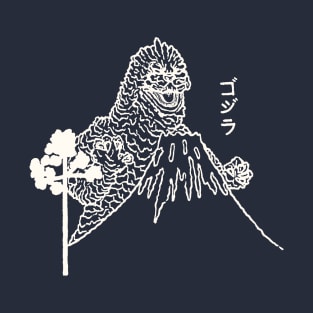 Gojira! T-Shirt
