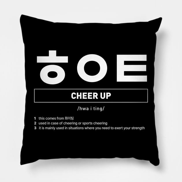 Funny Korean Slang Hwaiting Cheer Up Pillow by SIMKUNG