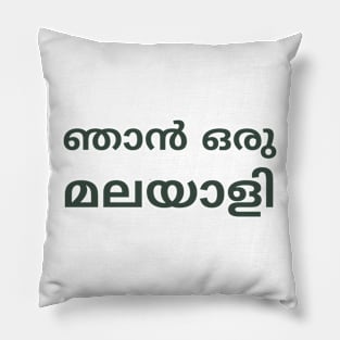 Malayalam njan oru Malayali Pillow