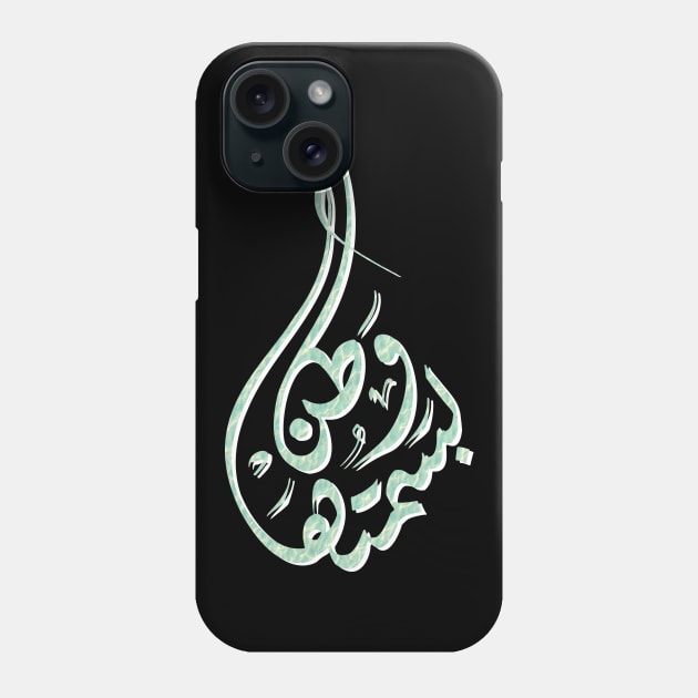 Arabic calligraphy, Your smile my sweetheart is my real homeland Phone Case by ARABESKDesigns