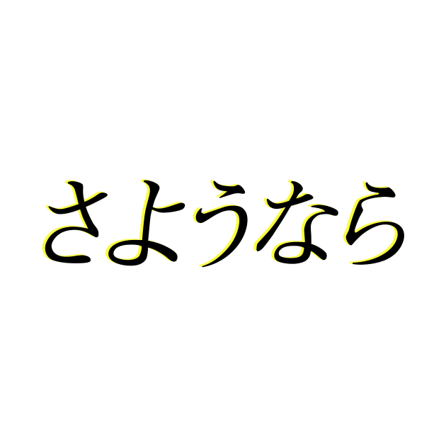 sayounara by NotesNwords