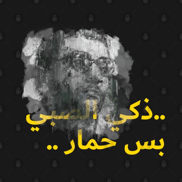 Ziad Rahbani Binnesbeh Labokra Chou? by bearded_papa