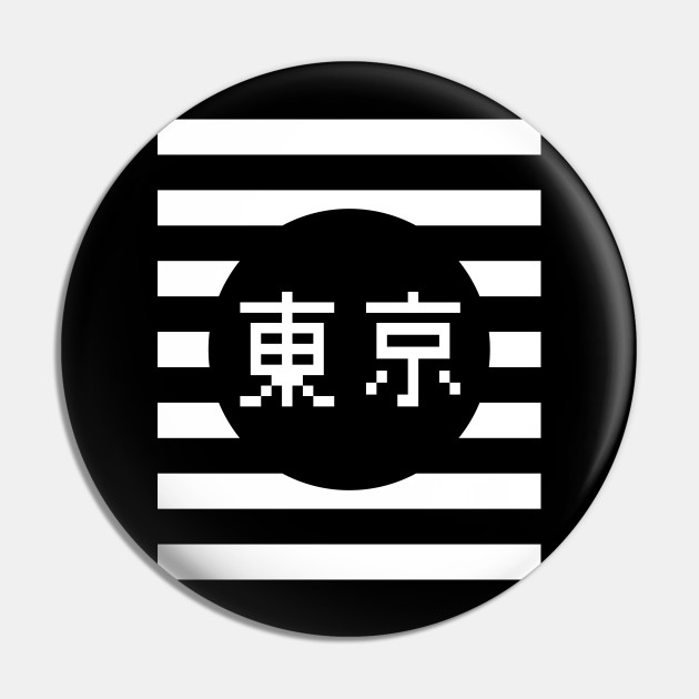 Tokyo 8 Bit Kanji Japanese Pixel Art Tokyo Pin Teepublic Fr Desktop computer icons android vaporwave, android, purple, violet, magenta png. teepublic