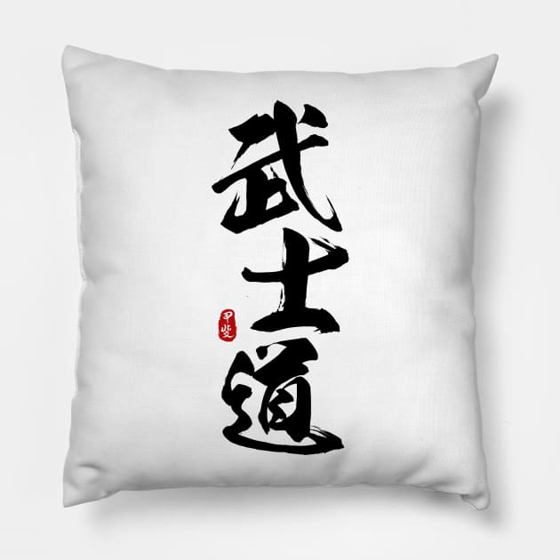 Bushido Calligraphy Art Pillow by Takeda_Art