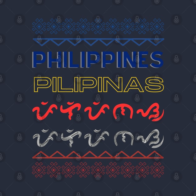 Baybayin word Pilipinas (Philippines) by Pirma Pinas