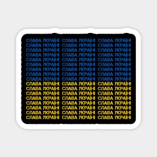 Slava Ukraini Flag Magnet