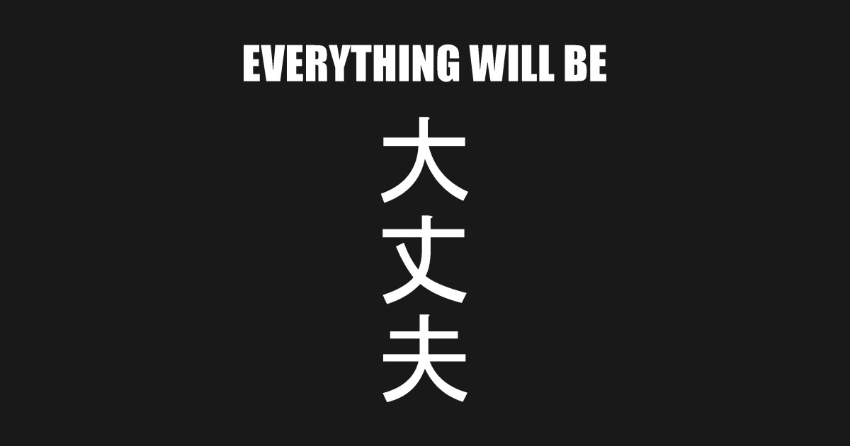 Everything will be Fine.