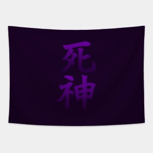 Shinigami Tapestry