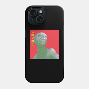 Human Evolution 1.3 Phone Case