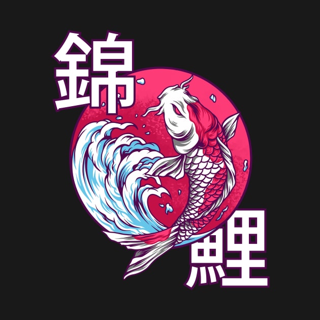 Koi Fish In Sea Garden Pond Japanese Koi Carp by jodotodesign