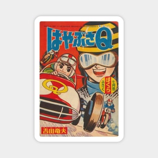 Speed Racer - Early Comic Book Magnet