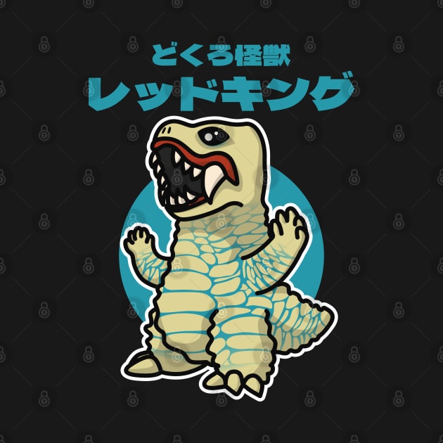 Skull Kaiju Red King Chibi Style Kawaii by The Toku Verse