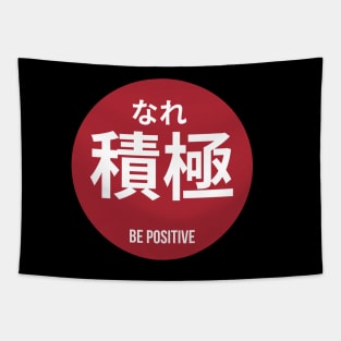 Be positive - Japanese Word Tapestry