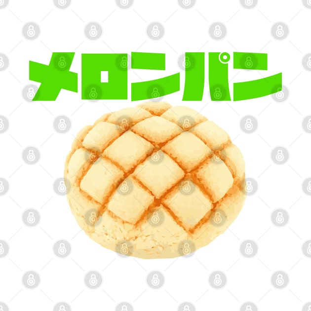 Melon pan, Japanese bread メロンパン by kanchan