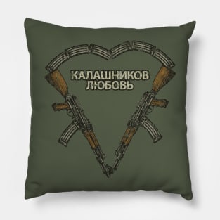 Kalashnikov Love 1947 Pillow