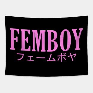 FEMBOY フェームボヤ Tapestry