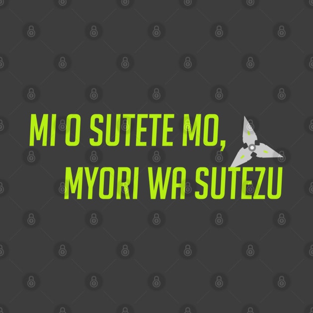 Mi o sutete mo, myori wa sutezu by badgerinafez