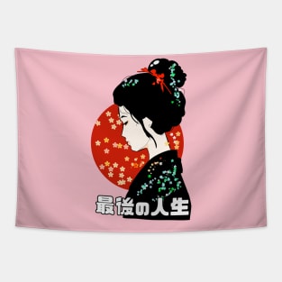 Feminine Japanese art with phrase "the last life" written Tapestry