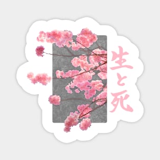 Cherry Blossom Life And Death Sei To Shi Kanji Japan Japanese Streetwear Design Magnet