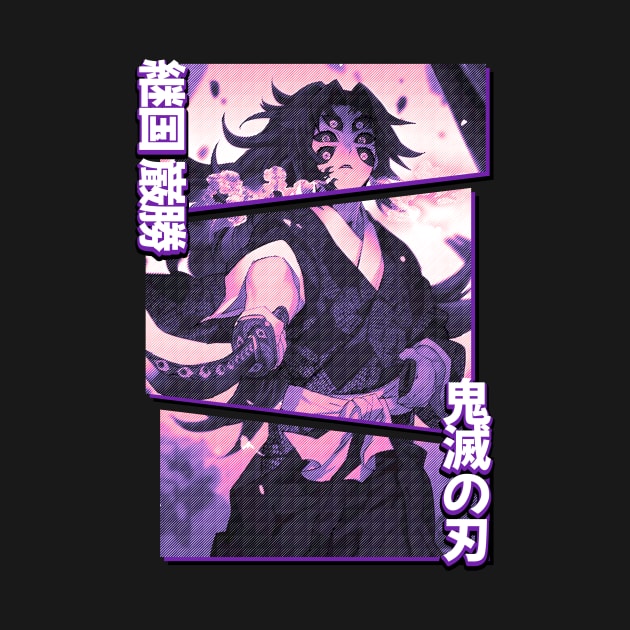 Kokushibo Upper Moon Demon Slayer / Kimetsu No Yaiba by Anima X Anima