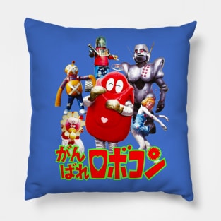 Ganbare!! Robocon Pillow