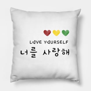 Love Yourself Pillow